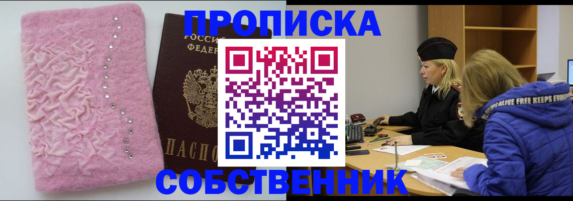 временная регистрация надежно в Невьянске