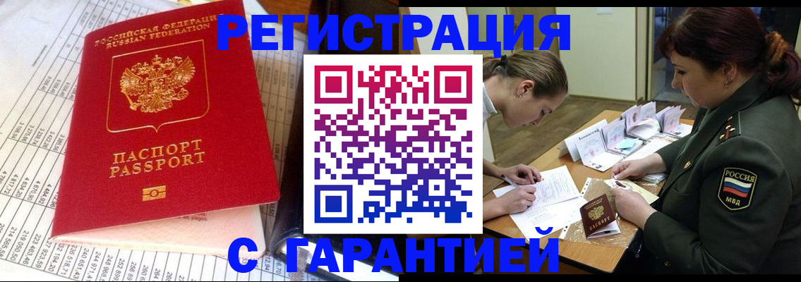 временная регистрация адрес в Невьянске