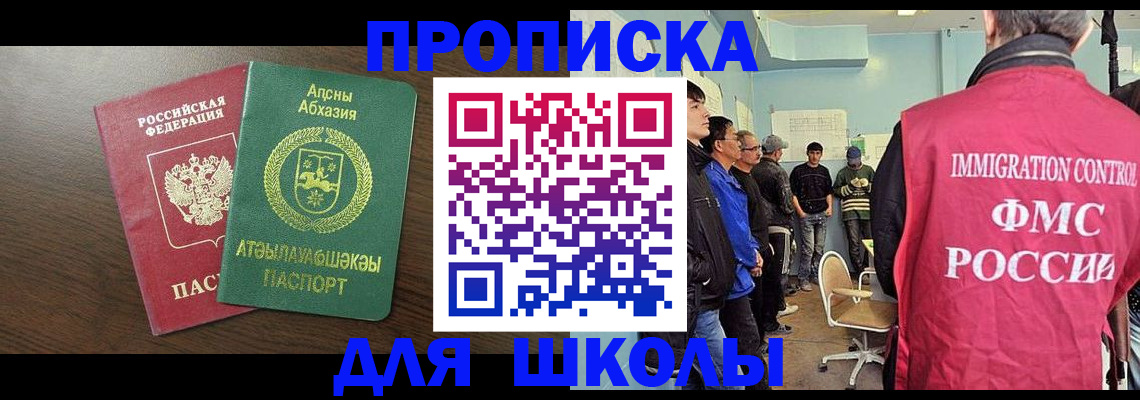 временная регистрация законно в Невьянске
