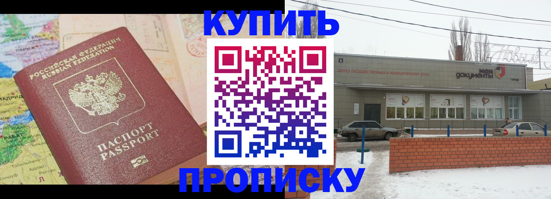 регистрация для дет. сада в Невьянске